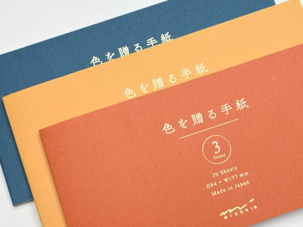 Message Letter Pad - ColorSwatch