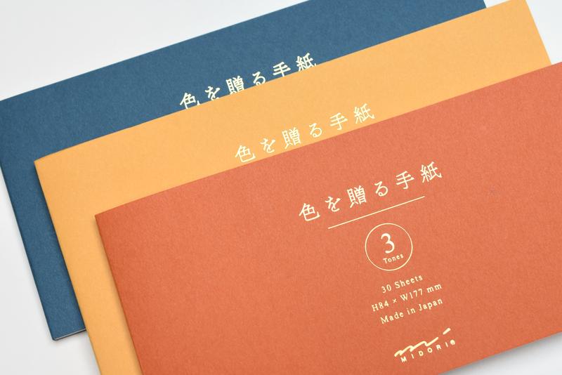 Message Letter Pad - ColorSwatch