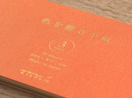 Message Letter Pad - ColorSwatch