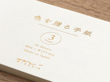 Message Letter Pad - ColorSwatch