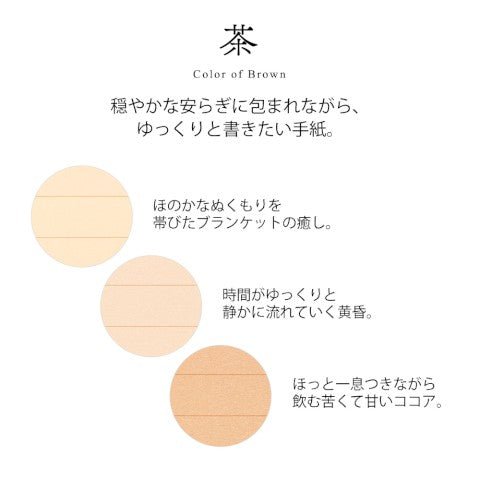 Message Letter Pad - ColorSwatch