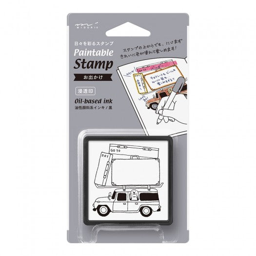 Paintable Stamp - Going Out
