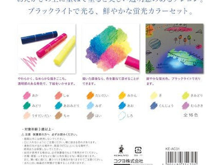 Neon Gel Crayons - 16 Colores - ColorSwatch