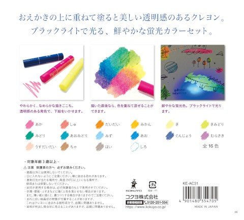 Neon Gel Crayons - 16 Colores - ColorSwatch