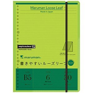 Pad Holder + Notepad - Líneas - B5 - Verde - ColorSwatch