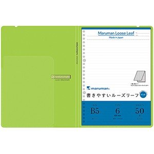 Pad Holder + Notepad - Líneas - B5 - Verde - ColorSwatch