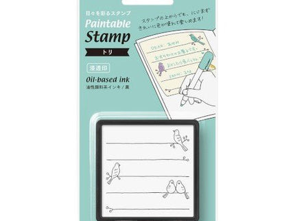 Paintable Stamp - Bird - ColorSwatch