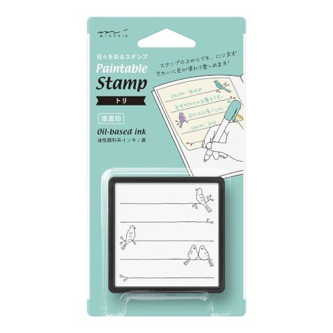 Paintable Stamp - Bird - ColorSwatch
