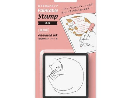 Paintable Stamp - Cat - ColorSwatch