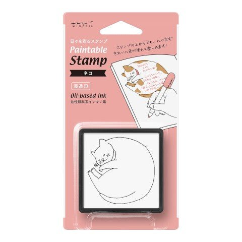 Paintable Stamp - Cat - ColorSwatch