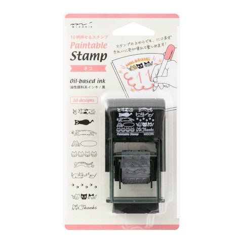Paintable Stamp - Cat - ColorSwatch