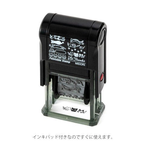 Paintable Stamp - Cat - ColorSwatch