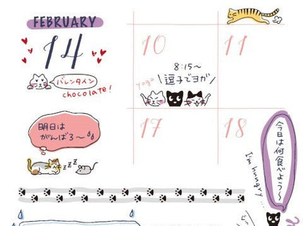 Paintable Stamp - Cat - ColorSwatch