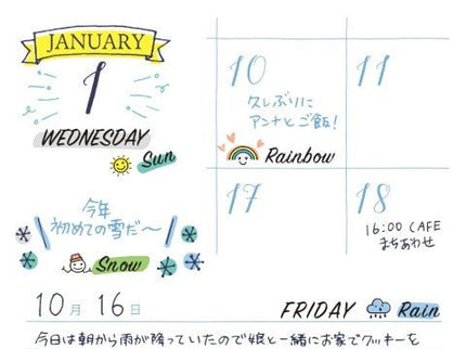 Paintable Stamp - Day & Weather - ColorSwatch