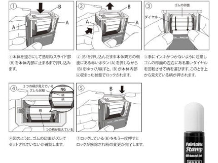 Paintable Stamp - Day & Weather - ColorSwatch