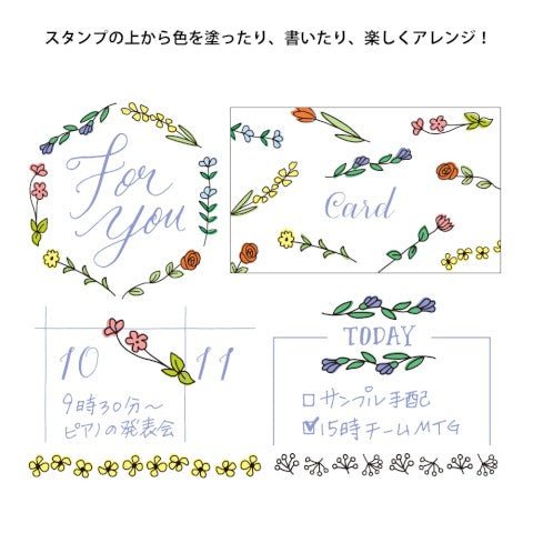 Paintable Stamp - Flores - ColorSwatch