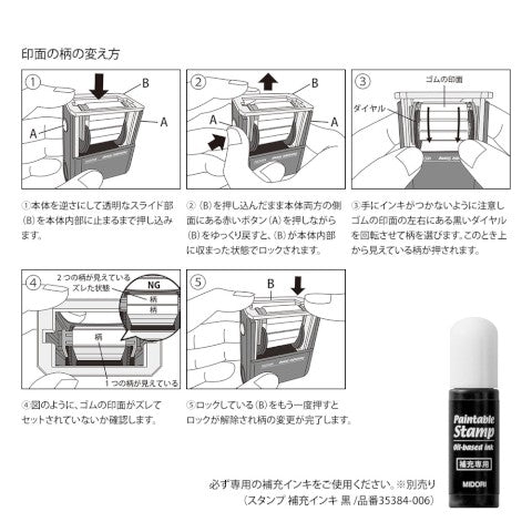 Paintable Stamp - Flores - ColorSwatch