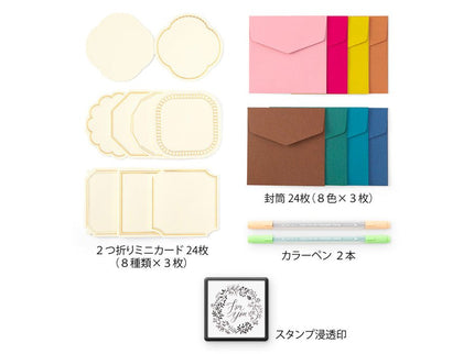 Paintable Stamp Kit - 70 Aniversario - ColorSwatch