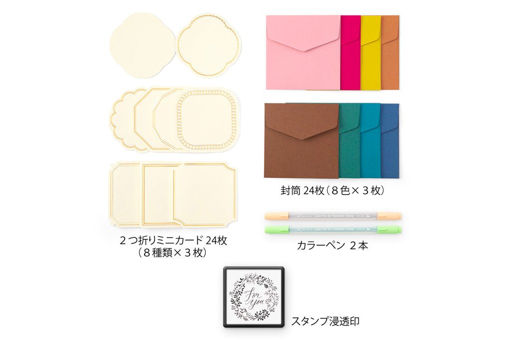 Paintable Stamp Kit - 70 Aniversario - ColorSwatch