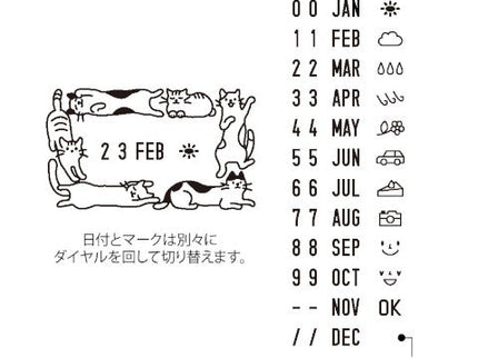 Paintable Stamp - Sello Rotatorio con Fecha - Gatos - ColorSwatch