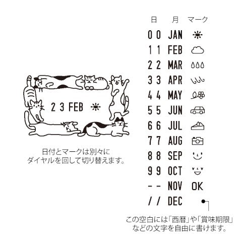 Paintable Stamp - Sello Rotatorio con Fecha - Gatos - ColorSwatch