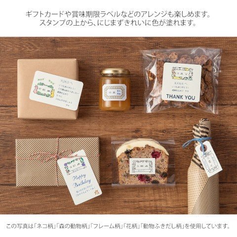 Paintable Stamp - Sello Rotatorio con Fecha - Gatos - ColorSwatch