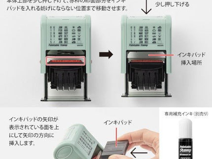Paintable Stamp - Sello Rotatorio con Fecha - Stationery - ColorSwatch