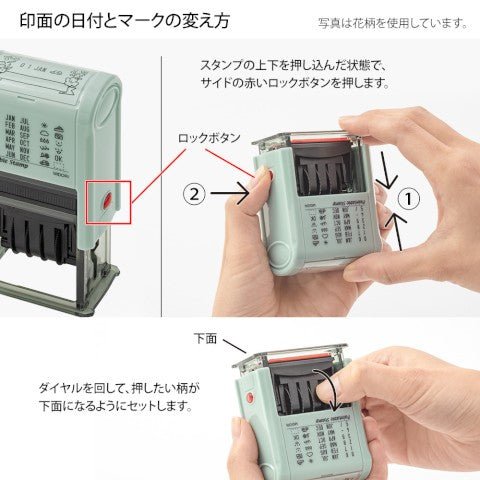 Paintable Stamp - Sello Rotatorio con Fecha - Stationery - ColorSwatch