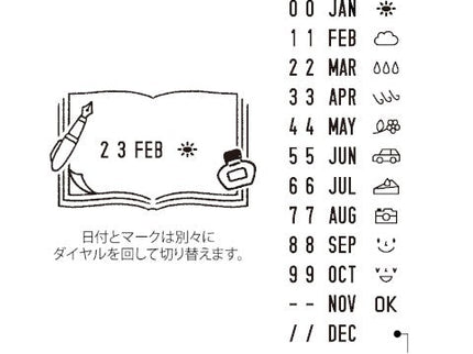 Paintable Stamp - Sello Rotatorio con Fecha - Stationery - ColorSwatch