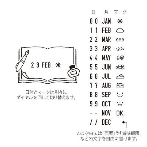 Paintable Stamp - Sello Rotatorio con Fecha - Stationery - ColorSwatch