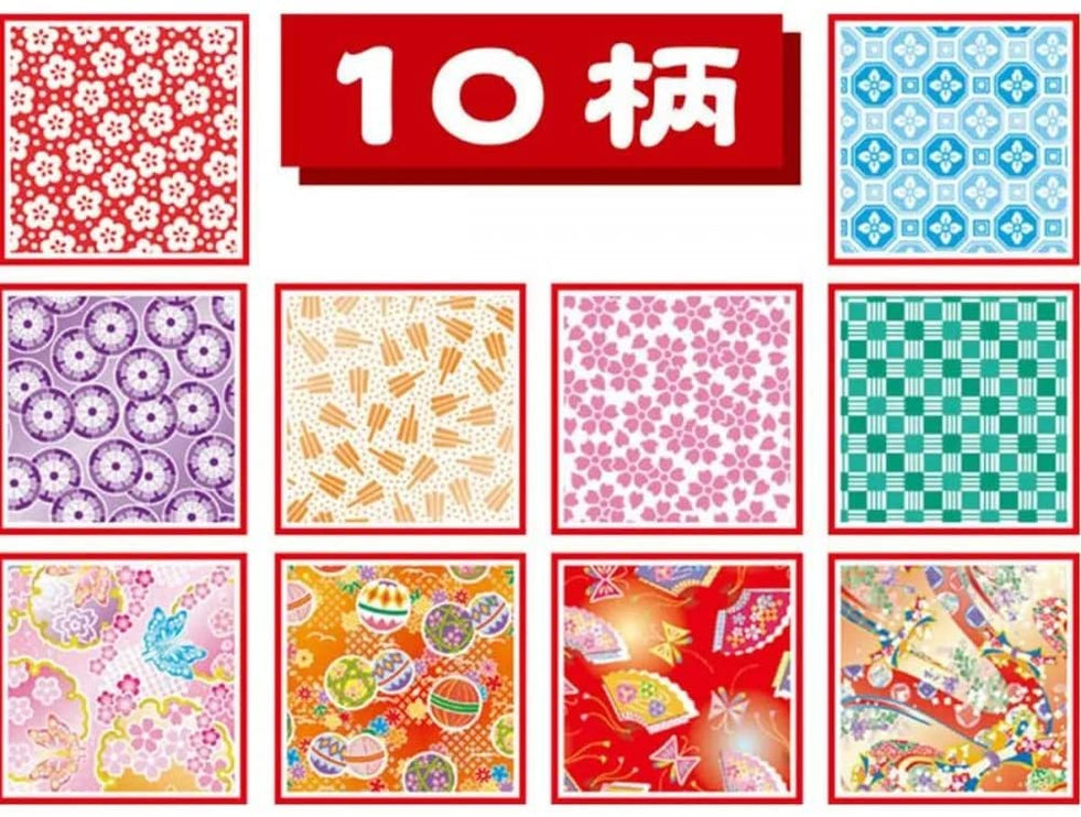 Papel Washi Origami - Diseños - 300 piezas - ColorSwatch