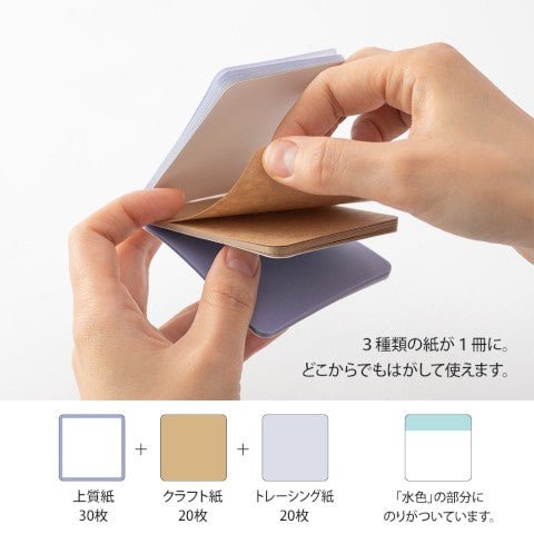 Pickable Sticky Notes - Celeste - ColorSwatch