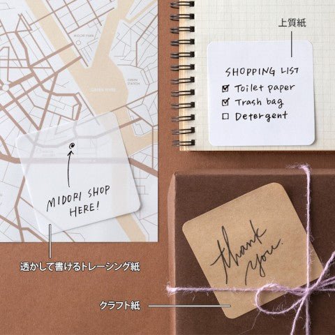 Pickable Sticky Notes - Kraft - ColorSwatch