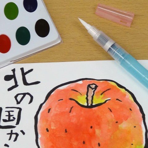 Pincel con Reservorio - ColorSwatch