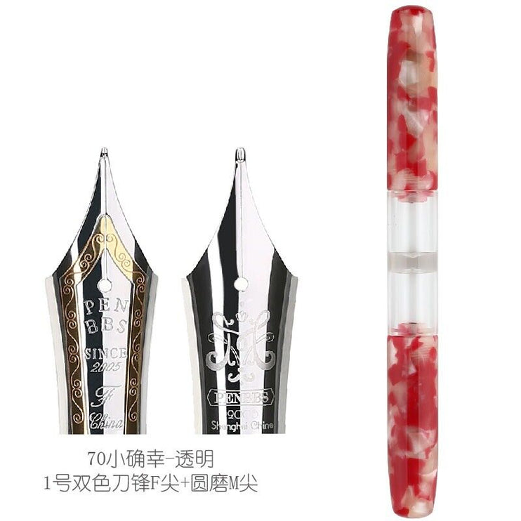 Pluma Fuente Triple - Lucky Koi - ColorSwatch