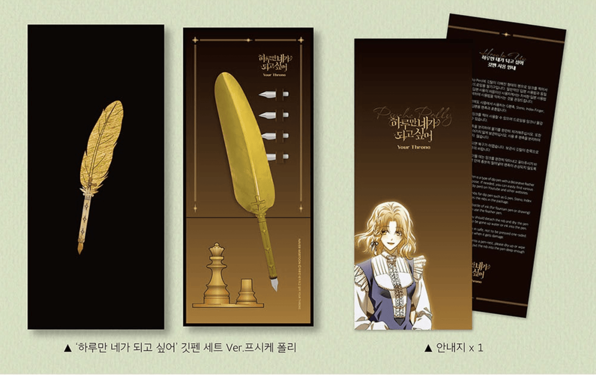 Psyche Feather Pen & Holder Set - ColorSwatch