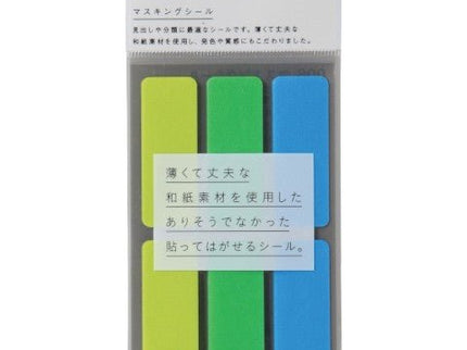 Rectangular Washi Labels - Earth - ColorSwatch