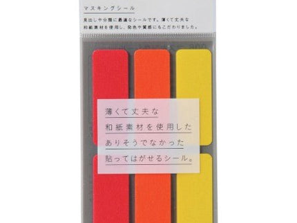 Rectangular Washi Labels - Fire - ColorSwatch