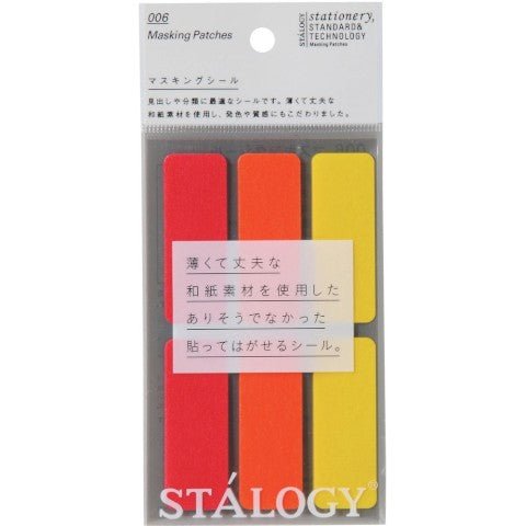 Rectangular Washi Labels - Fire - ColorSwatch