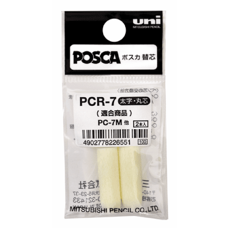 Repuesto para Posca PC - 7M Broad Bullet - ColorSwatch