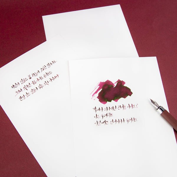 Reservoir Paper A5 - 50 hojas - En Blanco - ColorSwatch