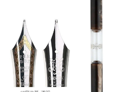 Pluma Fuente Triple - Umber