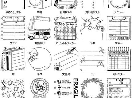 Sello - Paintable Stamp - Wreath - ColorSwatch