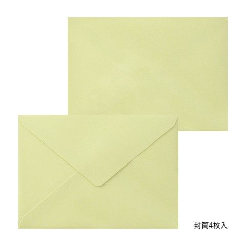 Set de Cartas y Sobres - Cherry - ColorSwatch