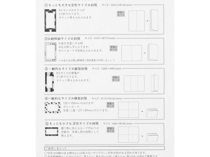 Set de Cartas y Sobres - Colores - ColorSwatch