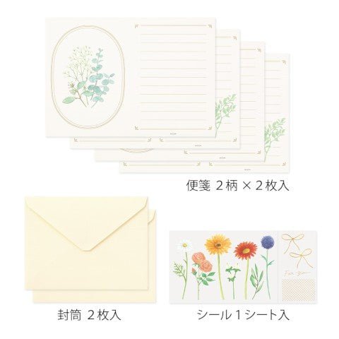 Set de Cartas y Sobres + Stickers - Flores - ColorSwatch