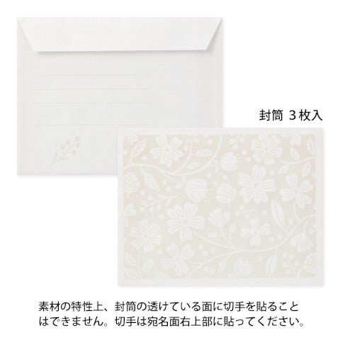 Set de Cartas y Sobres Translúcidos - Floral Celeste - ColorSwatch