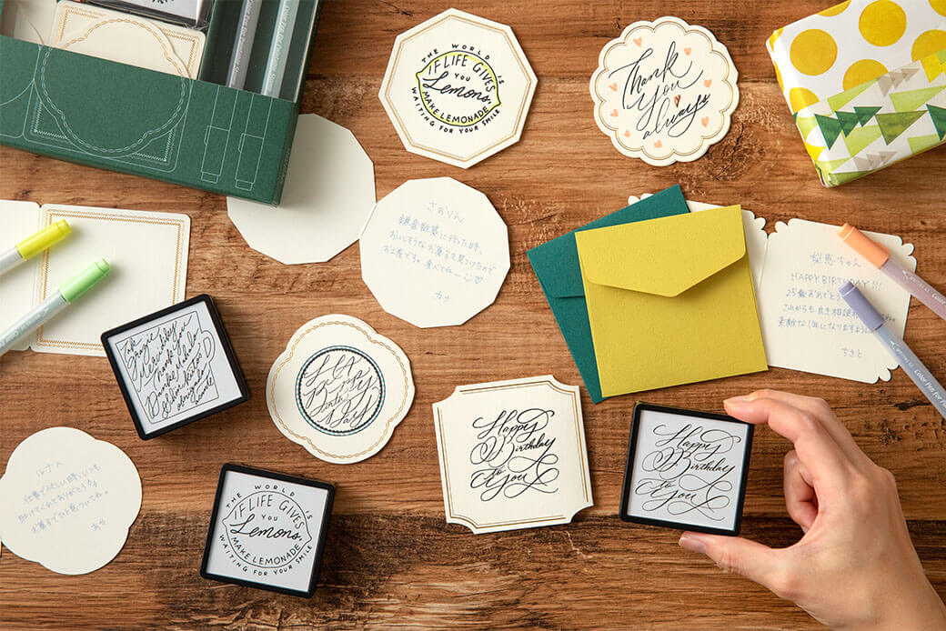 Paintable Stamp Kit - 70 Aniversario