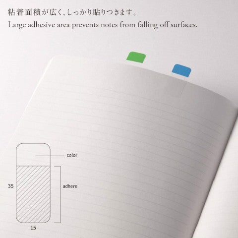 Short Sticky Notes - A - ColorSwatch