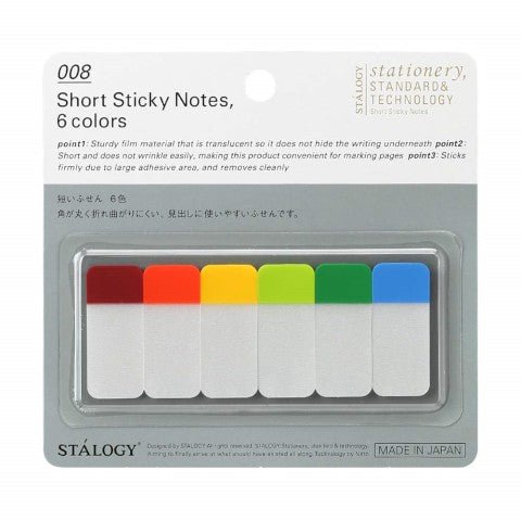 Short Sticky Notes - A - ColorSwatch